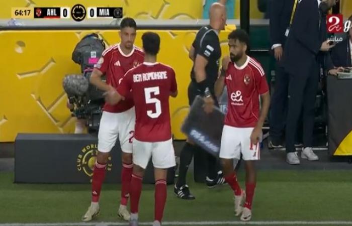كأس
العالم
للأندية:
مشاركة
حسين
الشحات
وطاهر
محمد
طاهر
لتدعيم
هجوم
الأهلي
أمام
إنتر
ميامي
وخروج
بن
رمضان
وتريزيجيه