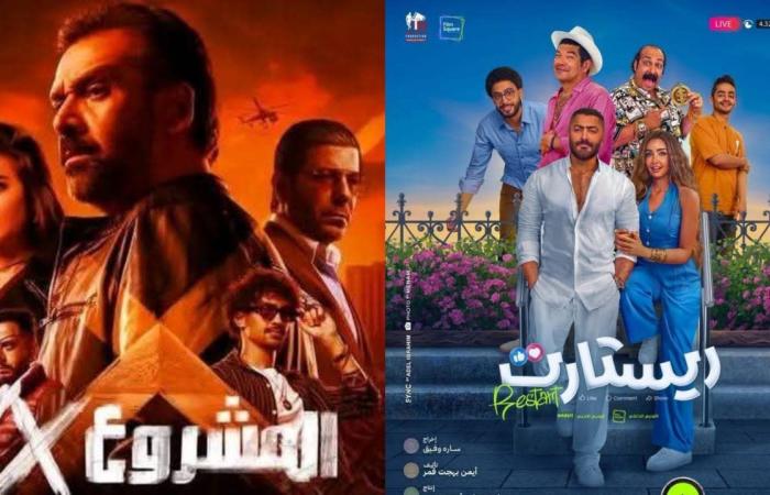 بوكس
      أوفيس
      الأحد..
      فيلم
      المشروع
      X
      مازال
      متصدر
      ويليه
      ريستارت