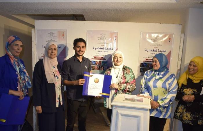 قصور
      الثقافة
      تفتتح
      معرض
      "تجربة
      شخصية"
      بالمنيا
      ضمن
      مشروع
      المعارض
      الطوافة..
      صور
