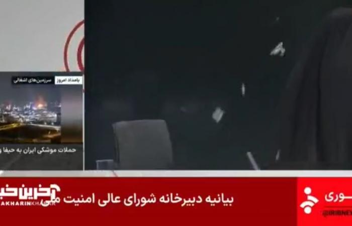 «على
      الهواء
      مباشرة»..
      قصف
      إسرائيل
      مبنى
      هيئة
      الإذاعة
      والتلفزيون
      الإيرانية|صور