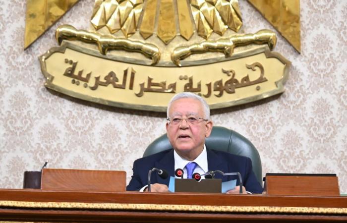 رئيس
      النواب
      يعلن
      حضور
      وزيري
      المالية
      والتخطيط
      للرد
      على
      ملاحظات
      النواب
      غدًا
      بشأن
      موازنة
      2026