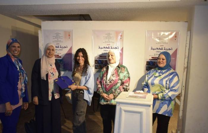 قصور
      الثقافة
      تفتتح
      معرض
      "تجربة
      شخصية"
      بالمنيا
      ضمن
      مشروع
      المعارض
      الطوافة..
      صور