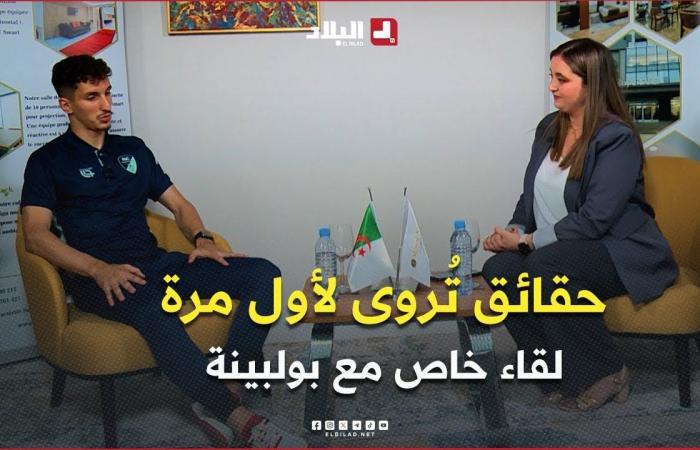 لقاء
      خاص
      l
      هداف
      البطولة
      بولبينة
      في
      حوار
      خاص
      يكشف
      حقائق
      تُروى
      لأول
      مرة
      وكواليس
      من
      مسيرته
      وتألقه