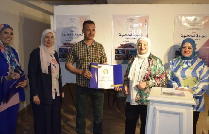 قصور
      الثقافة
      تفتتح
      معرض
      "تجربة
      شخصية"
      بالمنيا
      ضمن
      مشروع
      المعارض
      الطوافة..
      صور