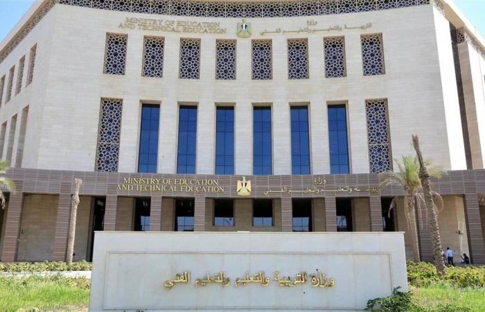 الآن
      نتيجة
      الصف
      الثاني
      الثانوي
      2025
      في
      محافظة
      القاهرة..
      استعلم
      برقم
      الجلوس