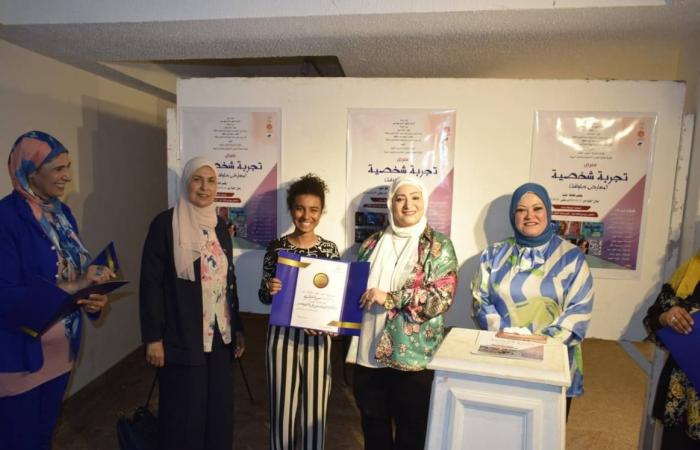 قصور
      الثقافة
      تفتتح
      معرض
      "تجربة
      شخصية"
      بالمنيا
      ضمن
      مشروع
      المعارض
      الطوافة..
      صور