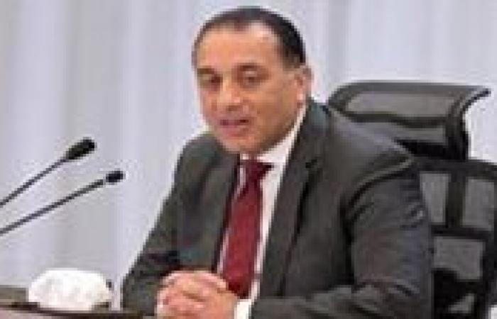 مدبولي:
      زيارة
      رئيس
      وزراء
      صربيا
      للقاهرة
      نقطة
      انطلاق
      جديدة
      للعلاقات
      الثنائية