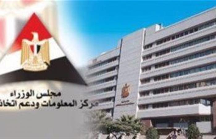 خطة
      الدولة
      للتوسع
      في
      دور
      حضانة
      الأطفال
      بمختلف
      المحافظات