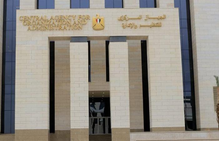 جهز
      أوراقك
      الآن..
      فتح
      باب
      التقديم
      لوظائف
      معلم
      حصة
      رياضيات
