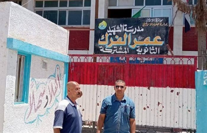 توفير
      فرق
      طبية
      في
      جميع
      لجان
      الثانوية
      العامة
      بالإسماعيلية