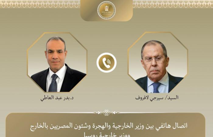 وزيرا
      خارجية
      مصر
      وروسيا
      يؤكدان
      ضرورة
      خفض
      التصعيد
      و
      العمل
      على
      منع
      انزلاق
      المنطقة
      إلى
      فوضى