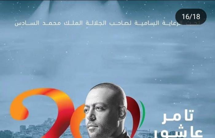 شيرين
      وتامر
      عاشور
      وروبي..
      نجوم
      الفن
      يتألقون
      في
      مهرجان
      موازين
