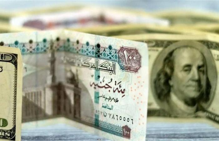 سعر
      الدولار
      أمام
      الجنيه
      المصرى
      اليوم
      الأربعاء
      18
      يونيو
      2025