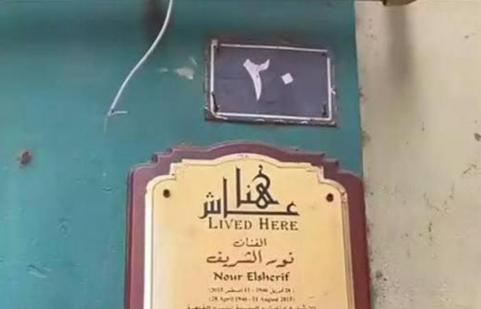 نور
      الشريف
      يتصدر
      الترند
      بعد
      انهيار
      عقار
      السيدة
      زينب