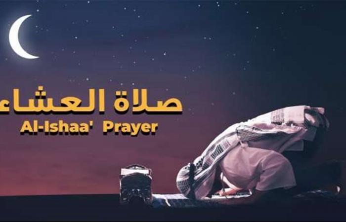 موعد
      صلاة
      العشاء
      بالغربية
      اليوم
      الخميس
      19
      يونيو
      2025