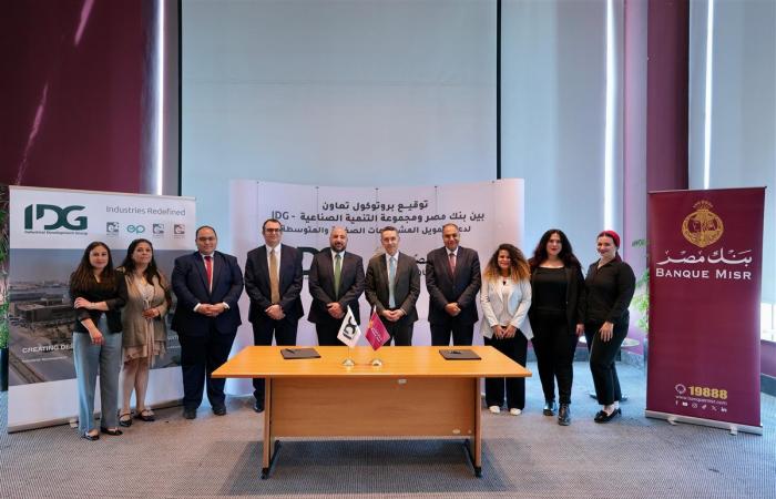 بنك مصر ومجموعة التنمية الصناعية
(IDG) يوقعان بروتوكول
تعاون لإتاحة حلول تمويلية متكاملة للمشروعات الصغيرة والمتوسطة