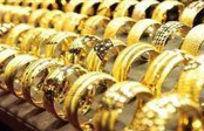 أسعار
      الذهب
      اليوم
      الخميس..
      مفاجأة
      في
      عيار
      21