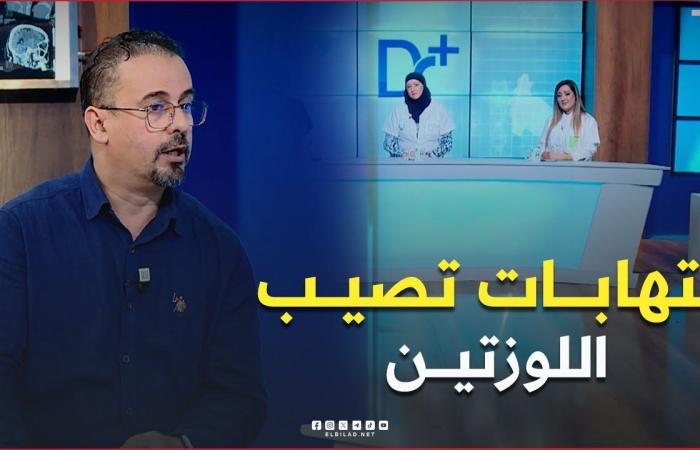 هذه
      هي
      مختلف
      أنواع
      #الإلتهابات
      التي
      يمكن
      أن
      تصيب
      #اللوزتين..#شاهد
