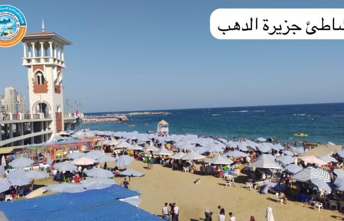 100%
      نسب
      إشغال
      شواطئ
      الإسكندرية
      في
      الجمعة
      قبل
      الأخير
      لشهر
      يوليو