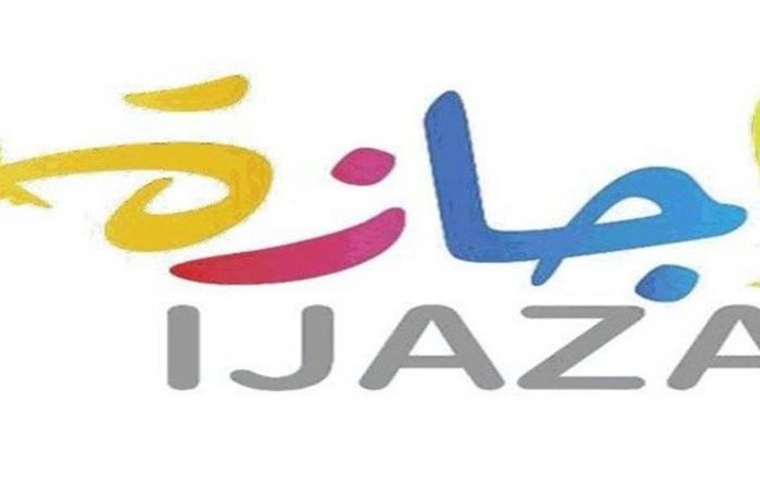 موعد
      إجازة
      رأس
      السنة
      الهجرية
      2025
      رسميًا
      للقطاعين
      العام
      والخاص