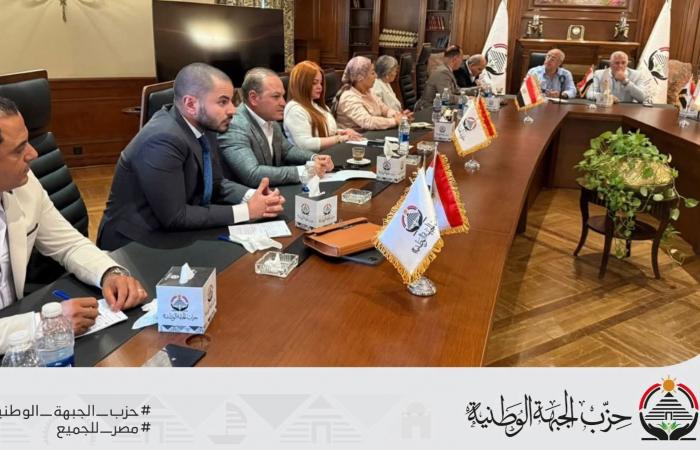 "المشروعات
      الصغيرة"
      بالجبهة
      الوطنية
      تبحث
      دعم
      مشروعات
      الحرير
      وتربية
      الدواجن
      في
      الريف