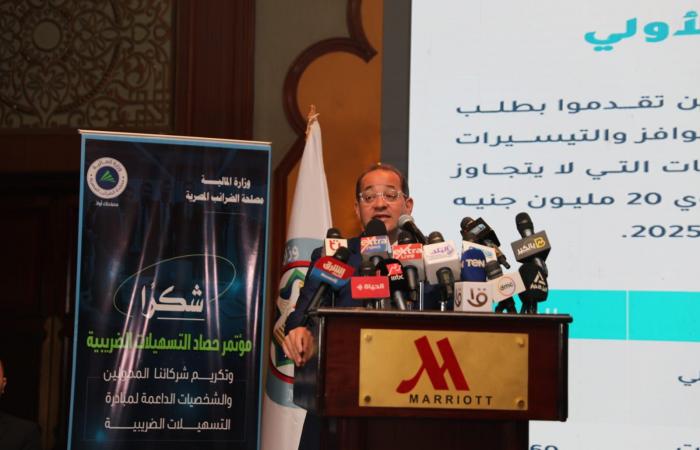 وزير
      المالية:
      «شكرًا
      لشركائنا
      الممولين
      اللي
      ساهموا
      في
      نجاح
      مبادرة
      التسهيلات
      الضريبية»