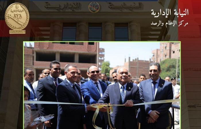 رئيس
      النيابة
      الإدارية
      يشهد
      افتتاح
      المبنى
      الجديد
      بكوم
      أمبو
