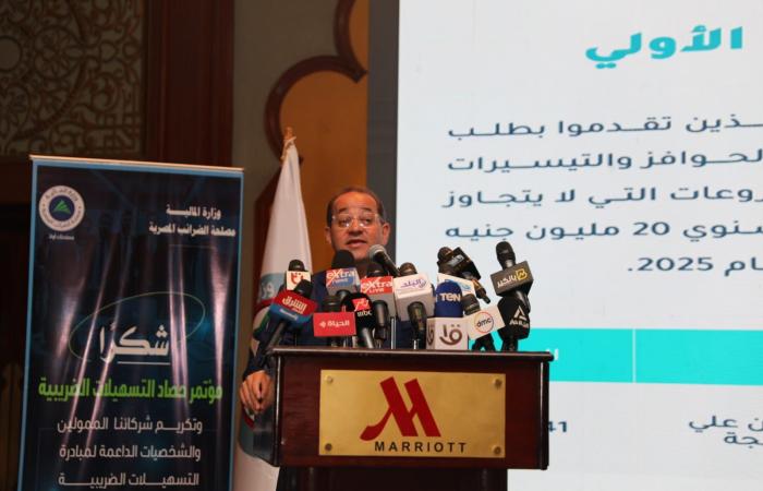 وزير
      المالية:
      «شكرًا
      لشركائنا
      الممولين
      اللي
      ساهموا
      في
      نجاح
      مبادرة
      التسهيلات
      الضريبية»