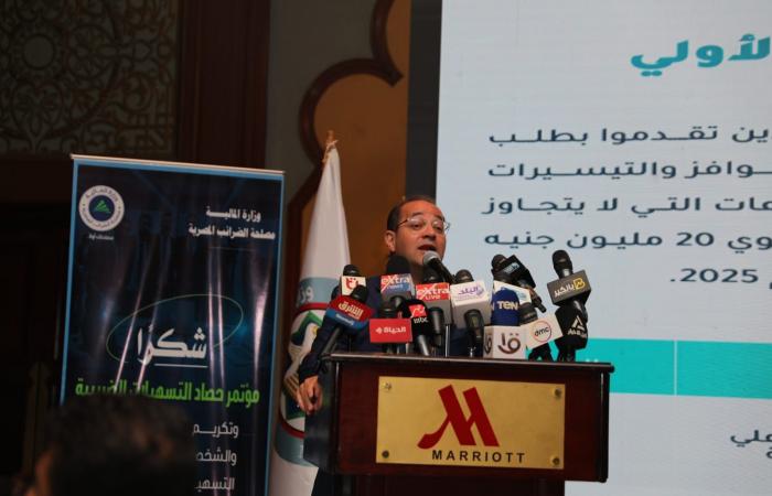 وزير
      المالية:
      «شكرًا
      لشركائنا
      الممولين
      اللي
      ساهموا
      في
      نجاح
      مبادرة
      التسهيلات
      الضريبية»