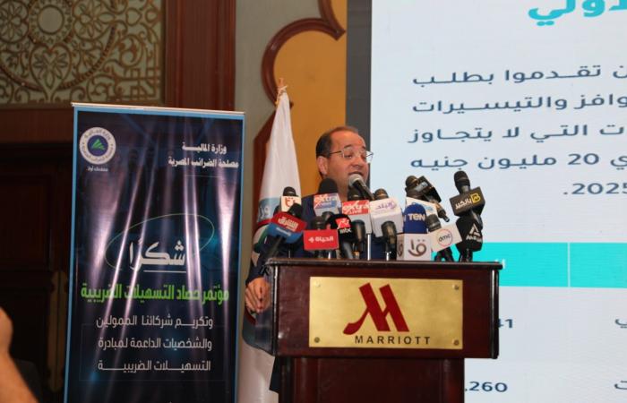 وزير
      المالية:
      «شكرًا
      لشركائنا
      الممولين
      اللي
      ساهموا
      في
      نجاح
      مبادرة
      التسهيلات
      الضريبية»