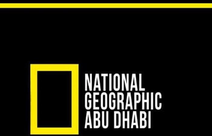 تردد
      National
      Geographic
      2025
      على
      النايل
      سات
      والعرب
      سات..
      تحديث
      يونيو