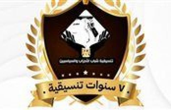 اليوم..
      تنسيقية
      شباب
      الأحزاب
      والسياسيين
      تعقد
      صالونا
      حول
      مرور
      7
      سنوات
      على
      تأسيسها