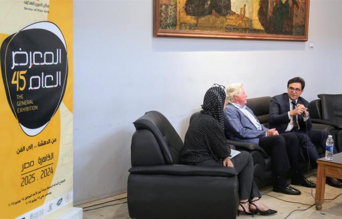 وزير
      الثقافة
      يفتتح
      أولى
      جلسات
      معرض
      الفنون
      الـ45
      بحوار
      "الفن
      التشكيلي
      في
      عيون
      السينما"
