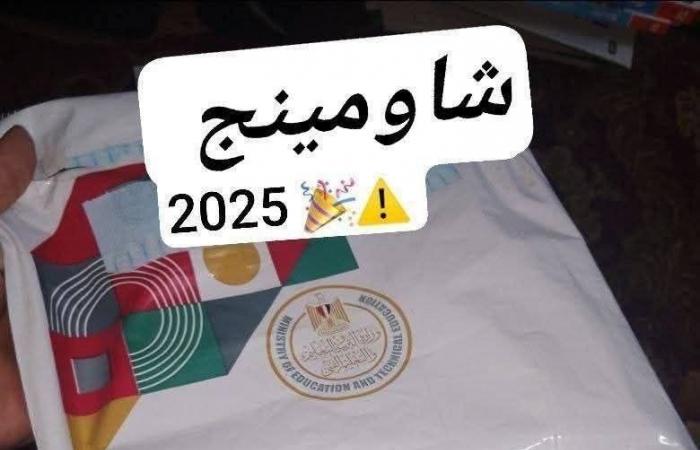 ينشر
      كيس
      أوراق
      الأسئلة
      |
      شاومينج
      يدعى
      تسريب
      امتحان
      اللغة
      العربية
      للثانوية
      العامة
      لطلاب
      VIp..
      والتعليم
      توضح