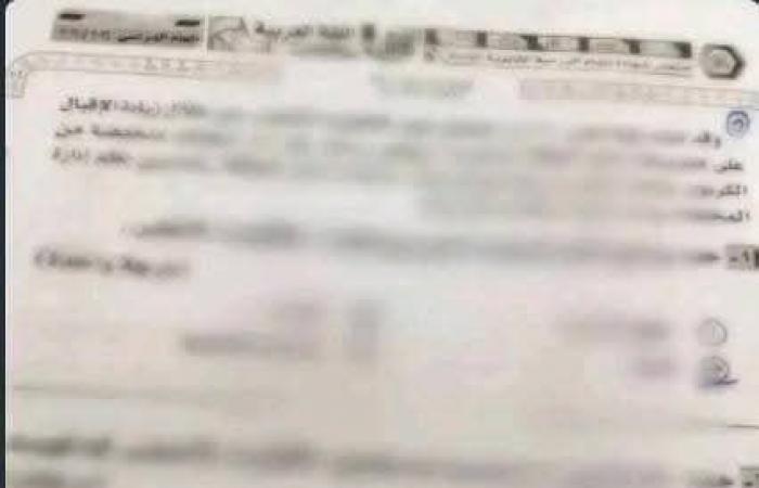 ينشر
      كيس
      أوراق
      الأسئلة
      |
      شاومينج
      يدعى
      تسريب
      امتحان
      اللغة
      العربية
      للثانوية
      العامة
      لطلاب
      VIp..
      والتعليم
      توضح