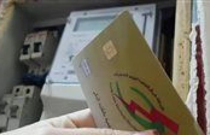 خسرت
      كارت
      الكهرباء؟..
      استعده
      في
      30
      دقيقة
      واحتفظ
      برصيدك
      كاملًا