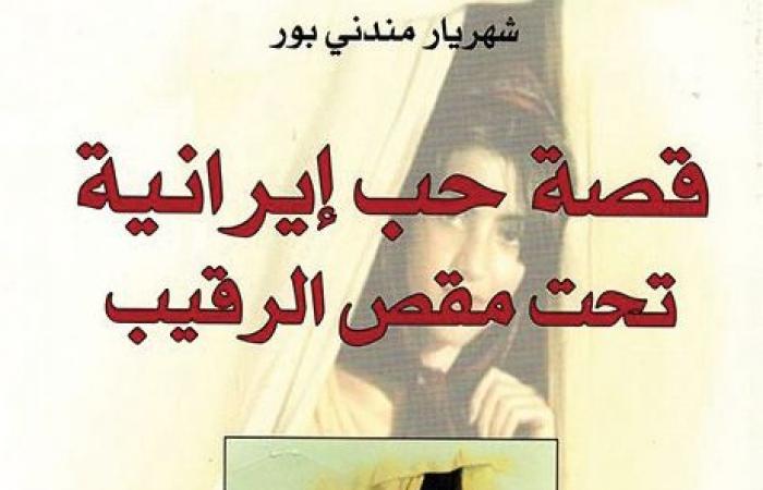 حكايات
      يرويها
      -
      سامح
      قاسم..
      ليست
      رواية
      عن
      الحب..
      بل
      هى
      حكاية
      عن
      استحالة
      الحب!