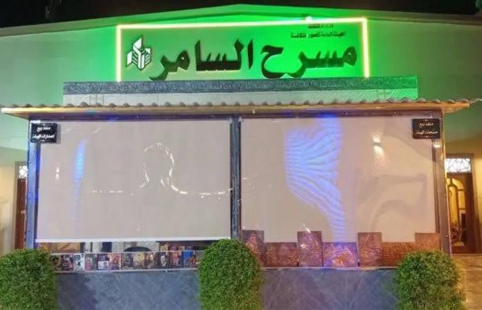 الليلة..
      عرض
      "الوهم"
      و"اليد
      السوداء"
      ضمن
      مهرجان
      فرق
      الأقاليم
      المسرحية