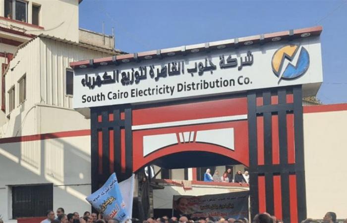 كهرباء
      جنوب
      القاهرة
      تستهدف
      تنفيذ
      مشروعات
      للغير
      باستثمارات
      372
      مليون
      جنيه
      خلال
      2025-2026