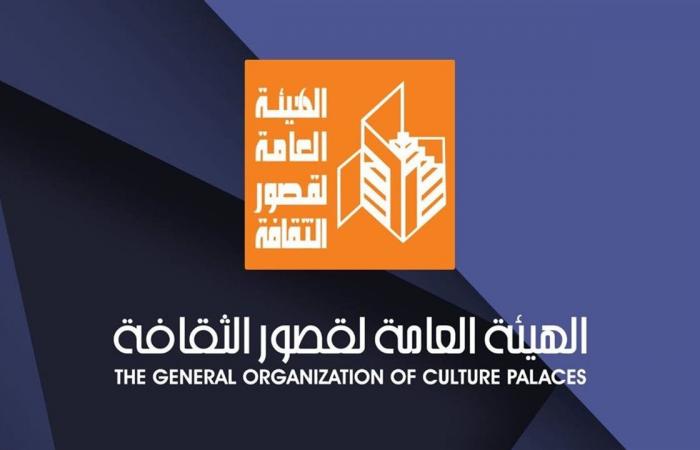 أنشطة
      هيئة
      قصور
      الثقافة
      اليوم
      الثلاثاء
      24
      يونيو
      2025