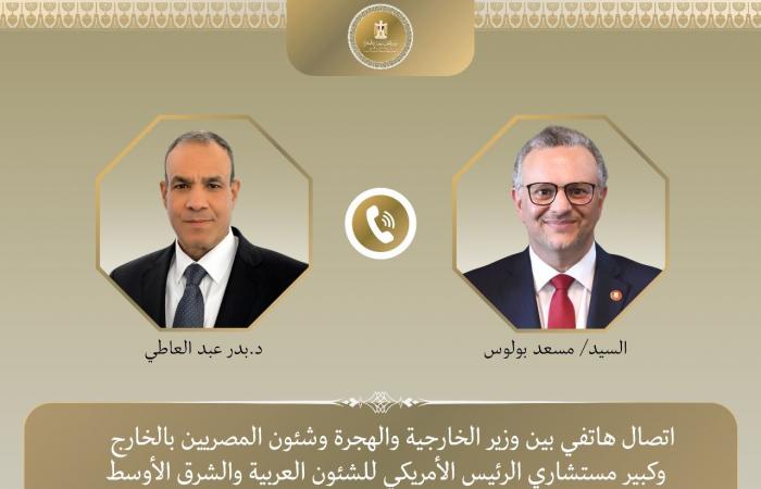 وزير
      الخارجية:
      يجب
      تفكيك
      الميليشيات
      المسلحة
      في
      ليبيا
      واحترام
      سيادة
      أراضيها