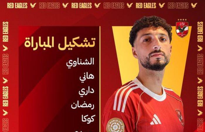 بهدف
      وسام
      أبو
      علي..الأهلي
      يتفوق
      على
      بورتو
      في
      منتصف
      الشوط
      الأول