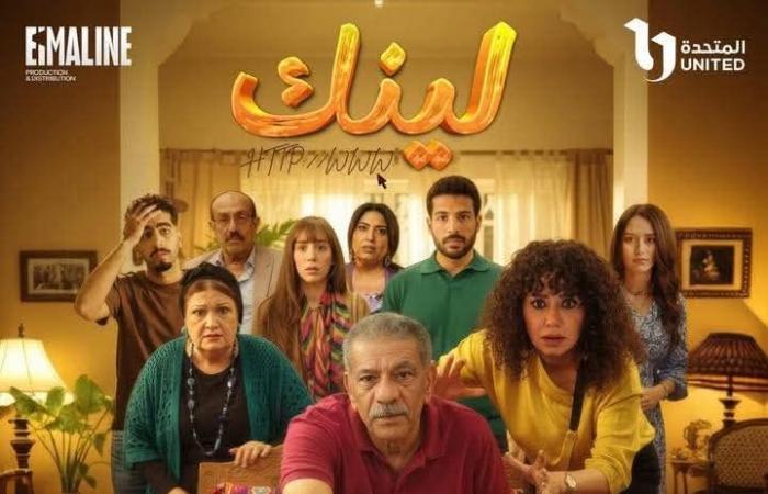 بطولة
      رانيا
      يوسف..
      مواعيد
      عرض
      وإعادة
      مسلسل
      لينك
      قبل
      انطلاقه
      على
      قناة
      DMC
      اليوم
