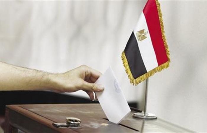 غدا..
      قائمة
      "صوتك
      لمصر"
      تتقدم
      بطعن
      رسمي
      على
      الاستبعاد
      من
      انتخابات
      "النواب
      2025"