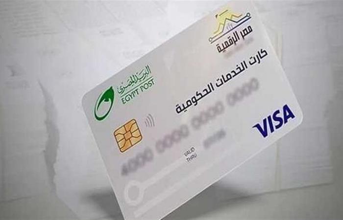 خطوات
      استخراج
      الكارت
      الموحد
      2025
      وأماكن
      توزيعه
      ومميزاته
      الكاملة