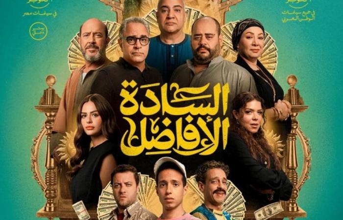 إيرادات
      السينما
      أمس..
      فيلم
      السادة
      الأفاضل
      يطيح
      بـ
      وفيها
      ايه
      يعني
      من
      المركز
      الأول