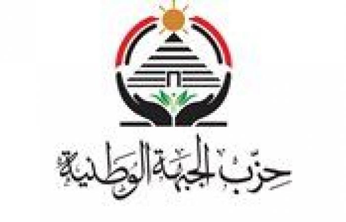 غدًا..مؤتمر
      جماهيري
      لـ"الجبهة
      الوطنية
      "
      لدعم
      مرشحي
      الحزب
      بالإسكندرية