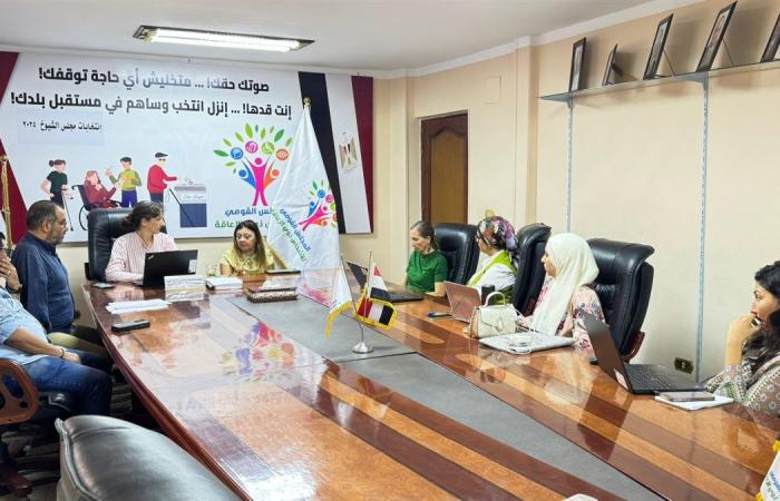 المشرف
      العام
      على
      "القومي
      للإعاقة"
      تستقبل
      وفد
      من
      الاتحاد
      الأوروبي