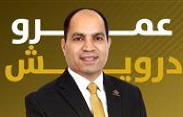 إصلاح
      أملاك
      الدولة
      ومكافحة
      الفساد
      الإداري..
      البرنامج
      الانتخابي
      لعمرو
      درويش
      مرشح
      القائمة
      الوطنية
      عن
      التنسيقية