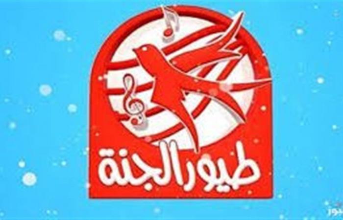 "إشارة"
      تردد
      قناة
      طيور
      الجنة
      Toyor
      Aljanah" 2025"
      الجديد
      نايل
      سات